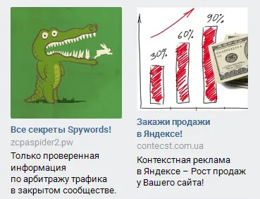 Интернет реклама преглед на плюсовете и минусите на всеки метод () Интернет реклама преглед на плюсовете и минусите на всеки метод