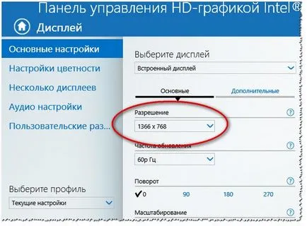 разделителна способност на екрана, е как да я промените, изборът на оптимална