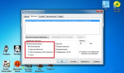 режим AHCI активирано и конфигурирано за прозорци