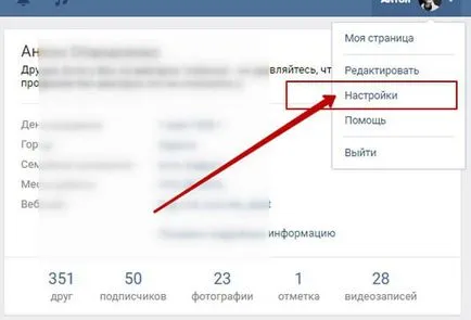 VKontakte реши мача как да намерите къде да търсите, стъпка по стъпка ръководство в интернет, за примери