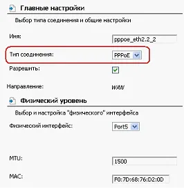 Rppoe маршрутизатор за настройка 2 (метод) Rppoe 2 начина за конфигуриране на рутер