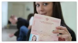 Ръководство за попълване на въпросника на визата в Италия (Шенген) Инструкции за попълване на въпросника за издаване на виза за Италия