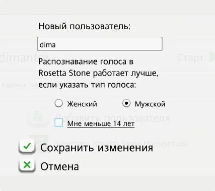 Розетския камък