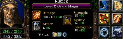 Рубик, DOTA