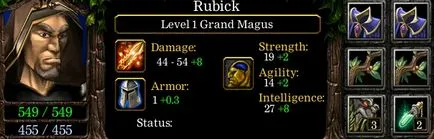 Рубик, DOTA
