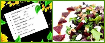Рукола салати ползи и вреди, рецепти