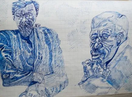 фигури самота