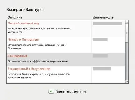 Розетския камък