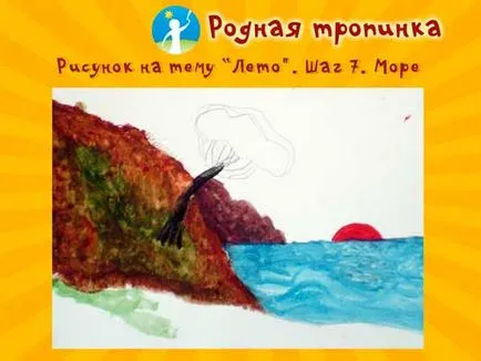 Рисуване по темата за лятото
