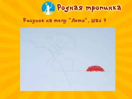 Рисуване по темата за лятото