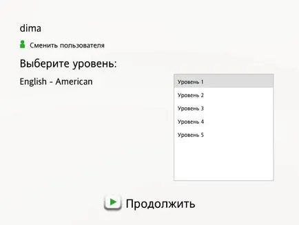 Розетския камък