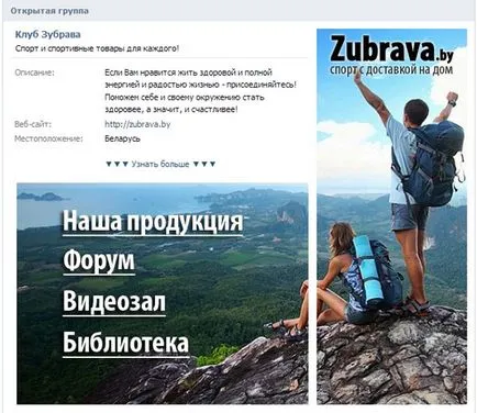 тайни VKontakte