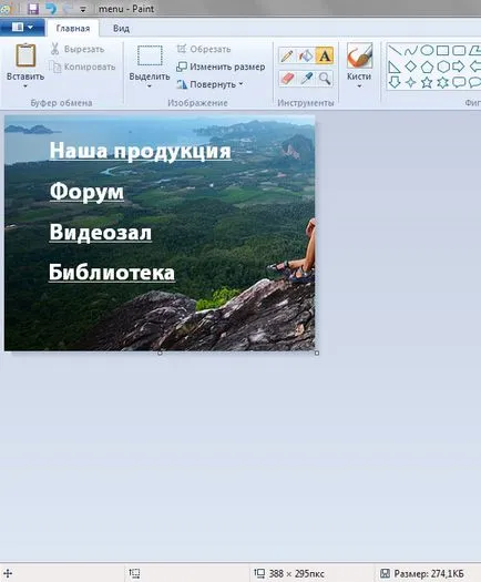 тайни VKontakte