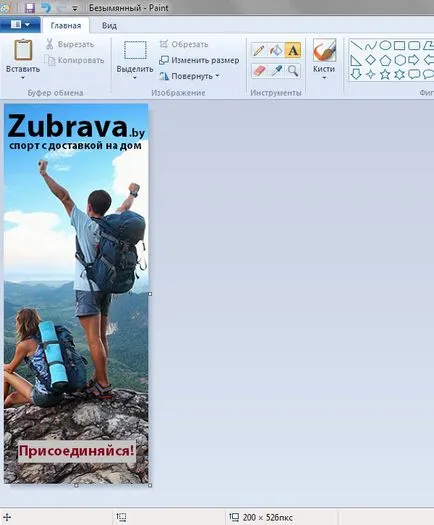 тайни VKontakte