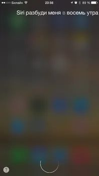 Siri, който може и как да го използвате