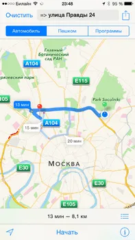 Siri, който може и как да го използвате