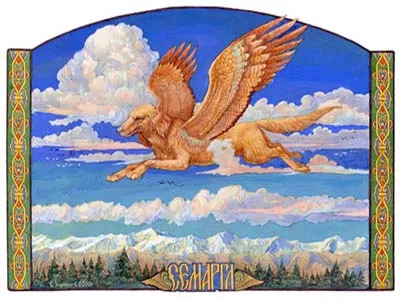 Симаргал или Semargl Svarozhich