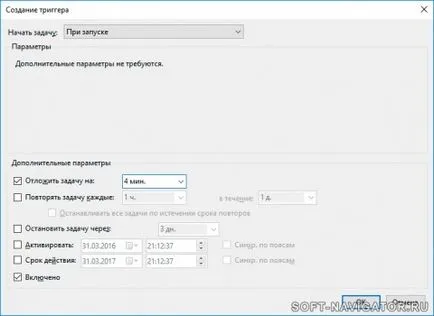Синхронизиране на папки в Windows програма FreeFileSync