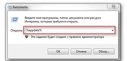 Skype не започне, какво да правя