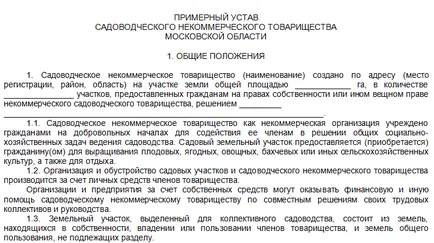 Cent, DNP и горещи работни места - това, което е