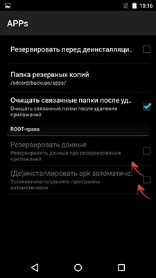 Съвети за това как да се премахне системни приложения за Android