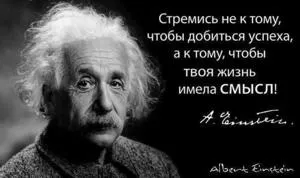 Мнение - какво е новото, което научих за звуците на речта, социалната мрежа на преподавателите