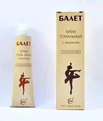 Съветските козметика 8 козметика, любимите съветските жени (съветски) Съветските козметика 8 козметика, любими съветски жени