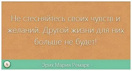 Създайте си профил в Skype бързо и безплатно на Руски