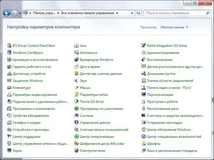 конфигурация Създаване и FTP-сървър