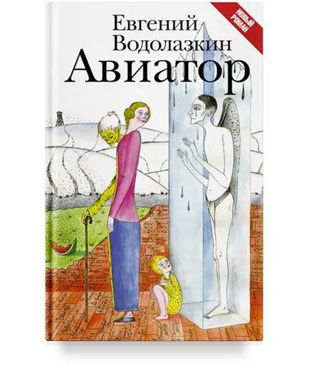 Съвременната литература е, че четенето от 