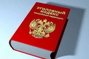 Член 160 от Наказателния България - присвояване през 2017 г.