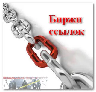 Начини да печелят пари на вашия сайт, за да получите по-добър доход от нея (начини да печелят пари на сайта на видео) Начини да печелят пари на вашия сайт, за да получите по-добър доход от нея