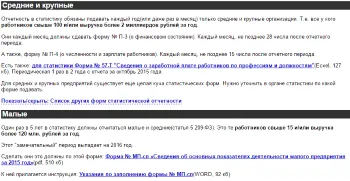 отчети Статистика