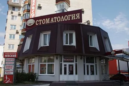 Стоматология Grand Воронеж 29 ревюта, 3 лекари, адрес