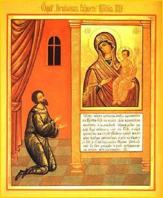 Ikon Váratlan öröm, hogyan kell imádkozni, ami segít (öröm) Ikon Váratlan öröm, hogyan kell imádkozni, ami segít