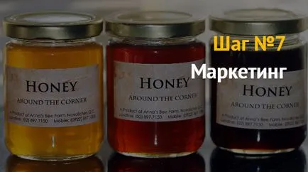 üzleti ötlet, hogyan kell megnyitni a termelés és értékesítés méz (termelés) üzleti ötlet, hogyan kell megnyitni a termelés és értékesítés méz