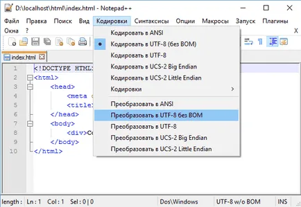 HTML5, dokumentum létrehozása