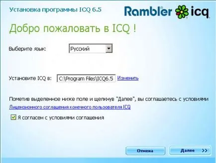 Icq - az első lépések és nem csak - yachaynik - site valódi bábuk (olyan lemez van szerelve) Icq - az első lépések és nem csak - yachaynik - site valódi bábuk