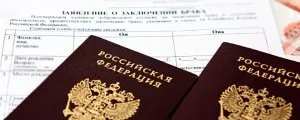 Същността на сватбата в църквата на православните - основни точки