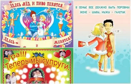 Сватбени плакати със собствените си ръце (сватбени) Сватбени плакати със собствените си ръце
