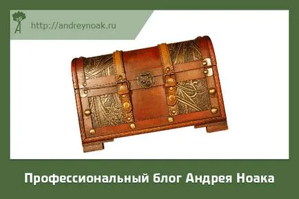 Ракла, изработени от дърво с ръцете си, как да се направи стъпка по стъпка (дърво) Ракла, изработени от дърво с ръцете си, как да се направи стъпка по стъпка