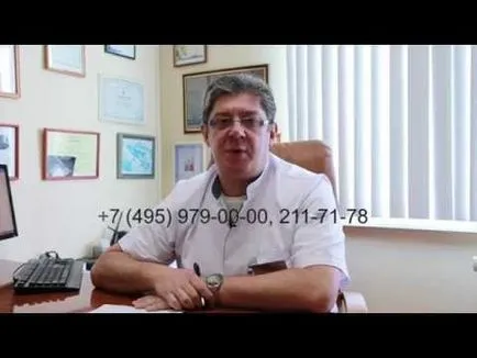 Подсерозни звено за работа в утробата или не, симптоми и диагностика