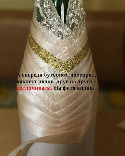 Сватбена бутилка шампанско