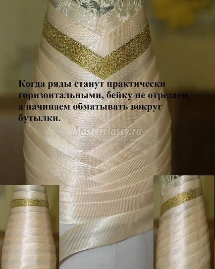 Сватбена бутилка шампанско