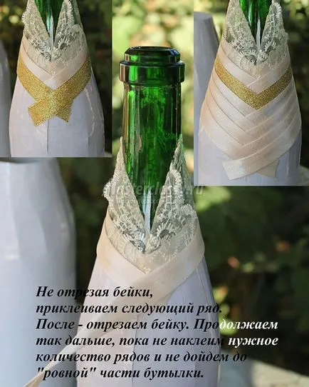Сватбена бутилка шампанско