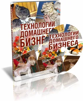 Вашият бизнес как да отворите магазин за вино - малки бизнес идеи