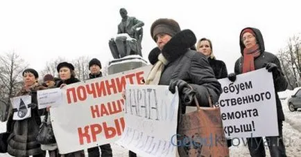 Ремонт и основен ремонт на покрива на жилищен блок нюанси на