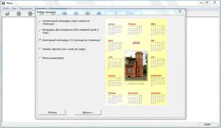 Tkexe Kalender
