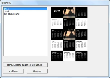 Tkexe Kalender