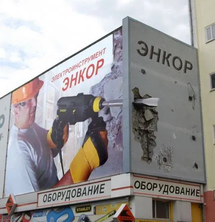 Текст в външна реклама - от златните правила на вземане